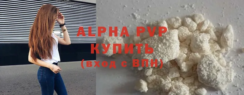 APVP Crystall Камешково